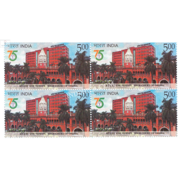 India 2023 High Court Of Orissa Mnh Block Of 4 Stamp