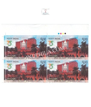 India 2023 High Court Of Orissa Mnh Block Of 4 Traffic Light Stamp