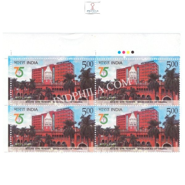 India 2023 High Court Of Orissa Mnh Block Of 4 Traffic Light Stamp