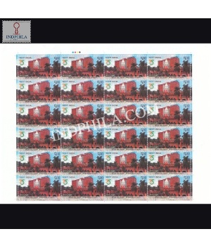India 2023 High Court Of Orissa Mnh Full Sheet 24 Stamps
