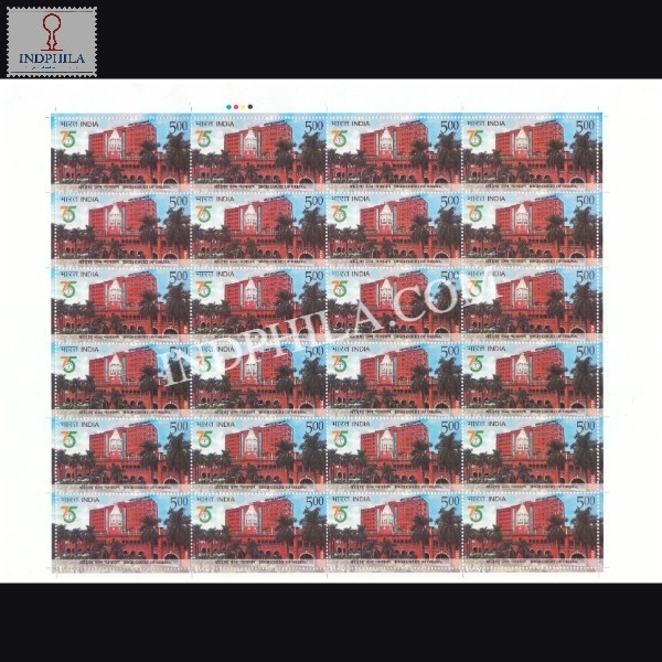 India 2023 High Court Of Orissa Mnh Full Sheet 24 Stamps