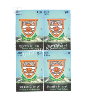 India 2023 Hindhu College Mnh Block Of 4 Stamp