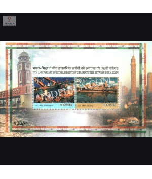 India 2023 India Egypt Diplomatic Relations Mnh Miniature Sheet