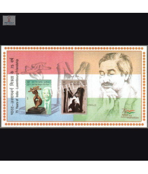 India 2023 India Luxembourg Joint Issue Mnh Miniature Sheet