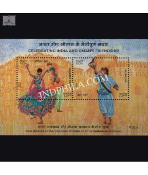 India 2023 India Oman Joint Issue Mnh Miniature Sheet