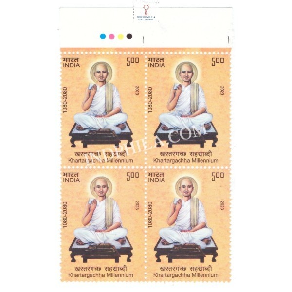 India 2023 Khartargachha Millennium Mnh Block Of 4 Traffic Light Stamp