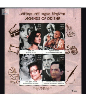 India 2023 Legends Of Odisha Mnh Miniature Sheet