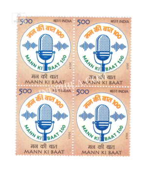 India 2023 Mann Ki Baat Mnh Block Of 4 Stamp