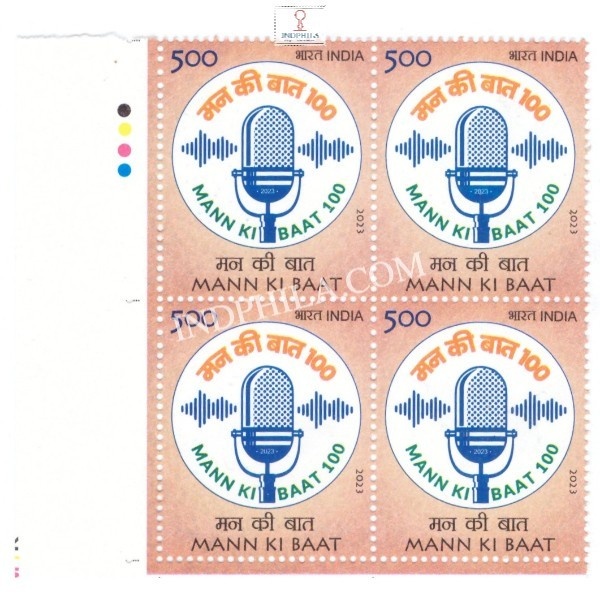 India 2023 Mann Ki Baat Mnh Block Of 4 Traffic Light Stamp