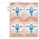 India 2023 Mann Ki Baat Mnh Block Of 4 Traffic Light Stamp