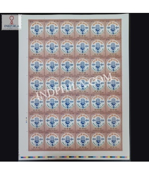 India 2023 Mann Ki Baat Mnh Full Sheet 42 Stamps
