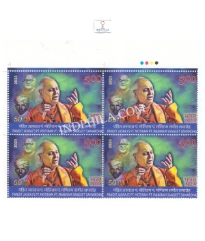 India 2023 Pandit Jasraj P Motiram P Maniram Sangeet Samaroh Mnh Block Of 4 Traffic Light Stamp