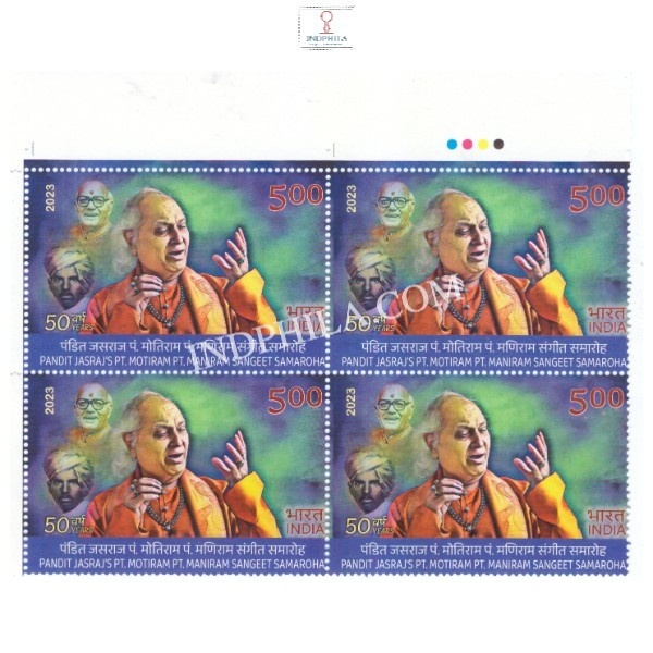 India 2023 Pandit Jasraj P Motiram P Maniram Sangeet Samaroh Mnh Block Of 4 Traffic Light Stamp