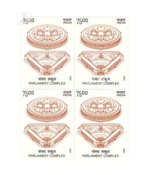 India 2023 Parliament Complex Mnh Block Of 4 Stamp