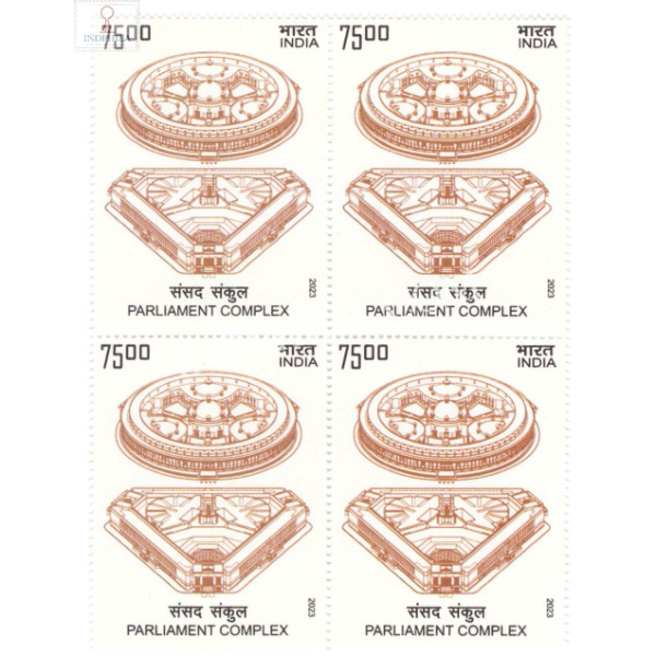 India 2023 Parliament Complex Mnh Block Of 4 Stamp