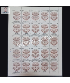 India 2023 Parliament Complex Mnh Full Sheet 25 Stamps