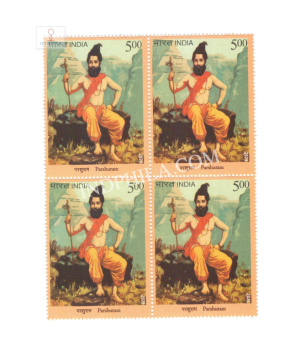 India 2023 Parshuram Mnh Block Of 4 Stamp