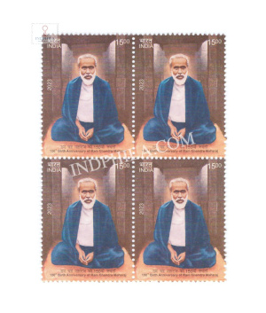 India 2023 Ram Chandra Maharaj Mnh Block Of 4 Stamp