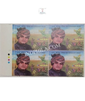 India 2023 Rao Birender Singh Mnh Block Of 4 Traffic Light Stamp