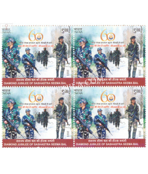 India 2023 Sashastra Seema Bal Mnh Block Of 4 Stamp