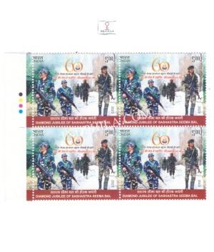 India 2023 Sashastra Seema Bal Mnh Block Of 4 Traffic Light Stamp