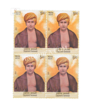 India 2023 Swami Dayanand Mnh Block Of 4 Stamp