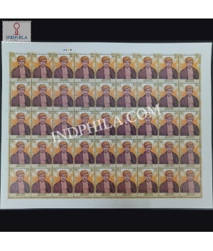 India 2023 Swami Dayanand Mnh Full Sheet 45 Stamps