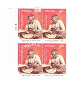 India 2024 100th Birth Anniversary Of Karpoori Thankur Mnh Block Of 4 Traffic Light Stamp