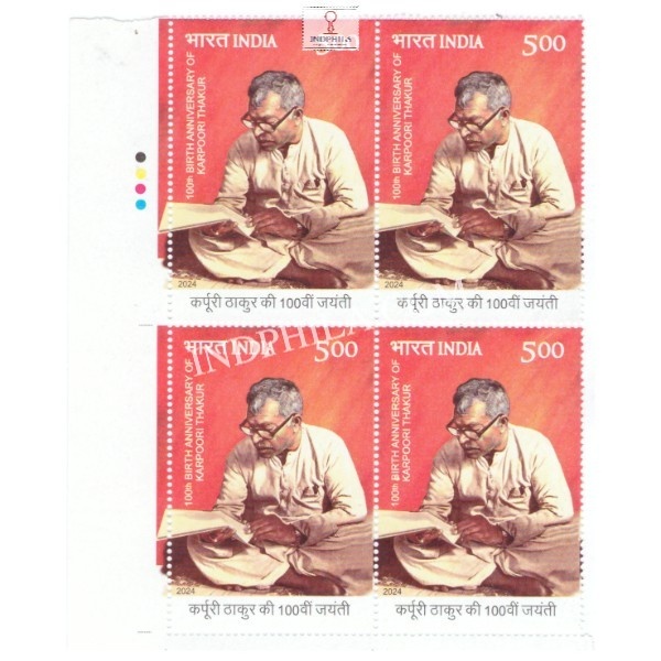 India 2024 100th Birth Anniversary Of Karpoori Thankur Mnh Block Of 4 Traffic Light Stamp