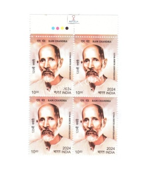 India 2024 125th Birth Anniversary Of Ram Chandra Mnh Block Of 4 Traffic Light Stamp