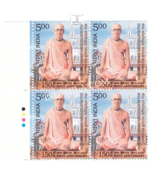 India 2024 150th Birth Anniversary Of Sri Bhaktisidhanta Saraswati Prabhupad Mnh Block Of 4 Traffic Light Stamp
