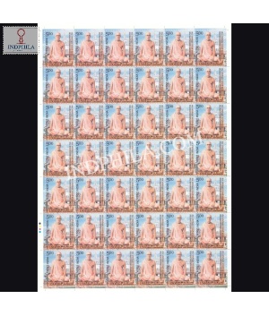 India 2024 150th Birth Anniversary Of Sri Bhaktisidhanta Saraswati Prabhupad Mnh Full Sheet 42 Stamps