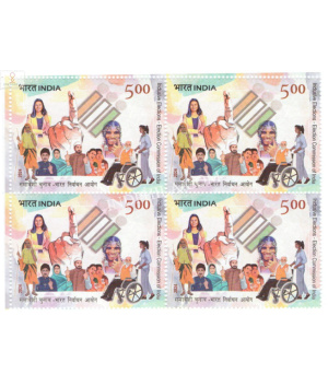 India 2024 Election Commission Of India Rs 5 Mnh Block Of 4 Stamp