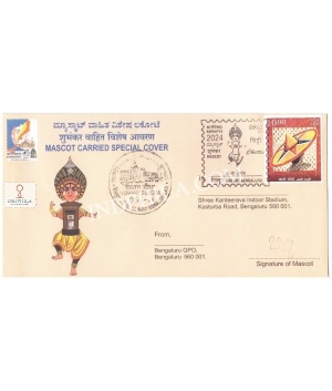 India 2024 Mascot Carried Special Cover Karnapex 2024