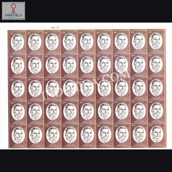 India 2024 Sarangadhar Das Mnh Full Sheet 45 Stamps