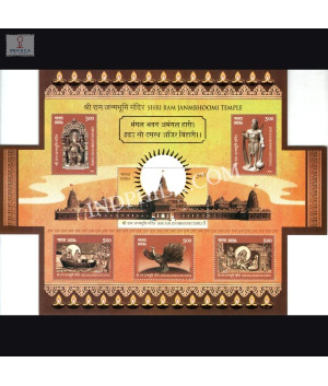 India 2024 Shri Ram Janmbhoomi Temple Mnh Miniature Sheet