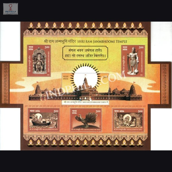 India 2024 Shri Ram Janmbhoomi Temple Mnh Miniature Sheet
