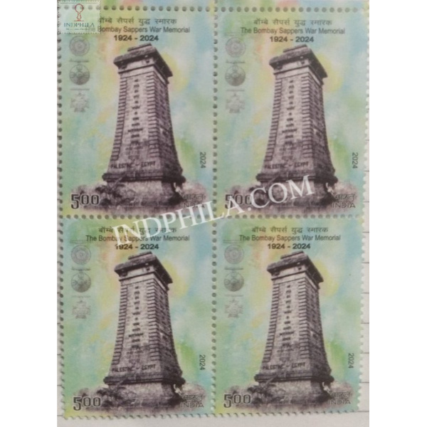 India 2024 The Bombay Sappers War Memorial Rs 5 Mnh Block Of 4 Stamp