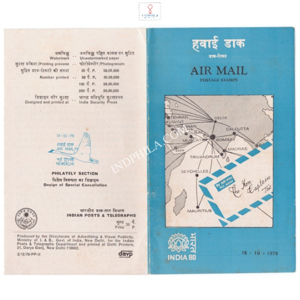 India 80 Indian International Stamp Exhibiti New Delhi 2nd Issue Mail Carrying Aircrafts Brochure 1979