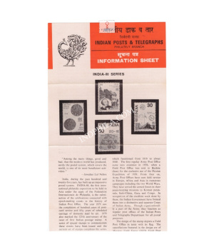 India 80 International Stamp Exhibiti New Delhi Brochure 1980