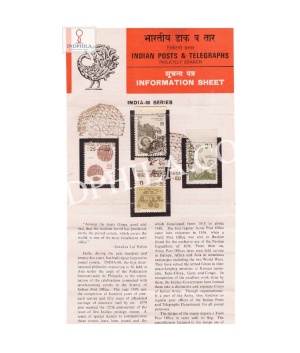 India 80 International Stamp Exhibiti New Delhi Brochure With First Day Cancelation 1980