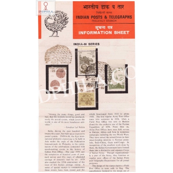 India 80 International Stamp Exhibiti New Delhi Brochure With First Day Cancelation 1980