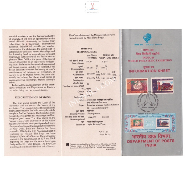 India 89 International Stamp Exhibiti New Delhi Brochure 1987