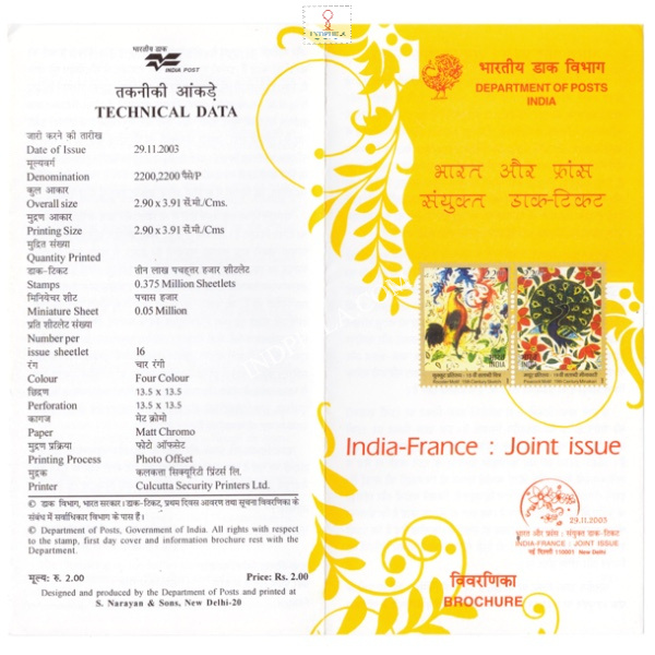 India France Joint Issue Brochure 2003