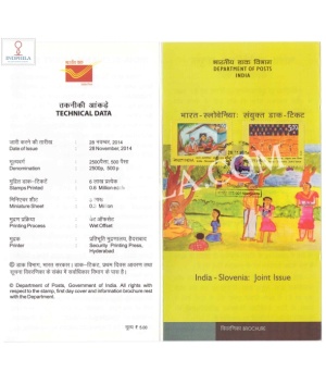India Slovenia Joint Issue Brochure With First Day Cancelation 2014