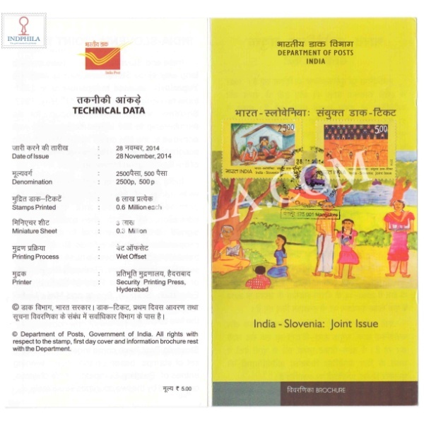 India Slovenia Joint Issue Brochure With First Day Cancelation 2014