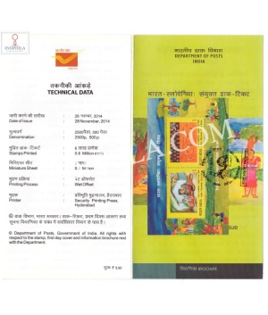 India Slovenia Joint Issue Miniature Sheet Brochure With First Day Cancelation 2014