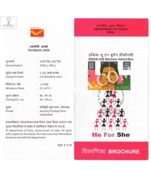 India Un Women He For She Brochure With First Day Cancelation 2016