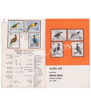 Indian Birds Brochure With First Day Cancelation 1975