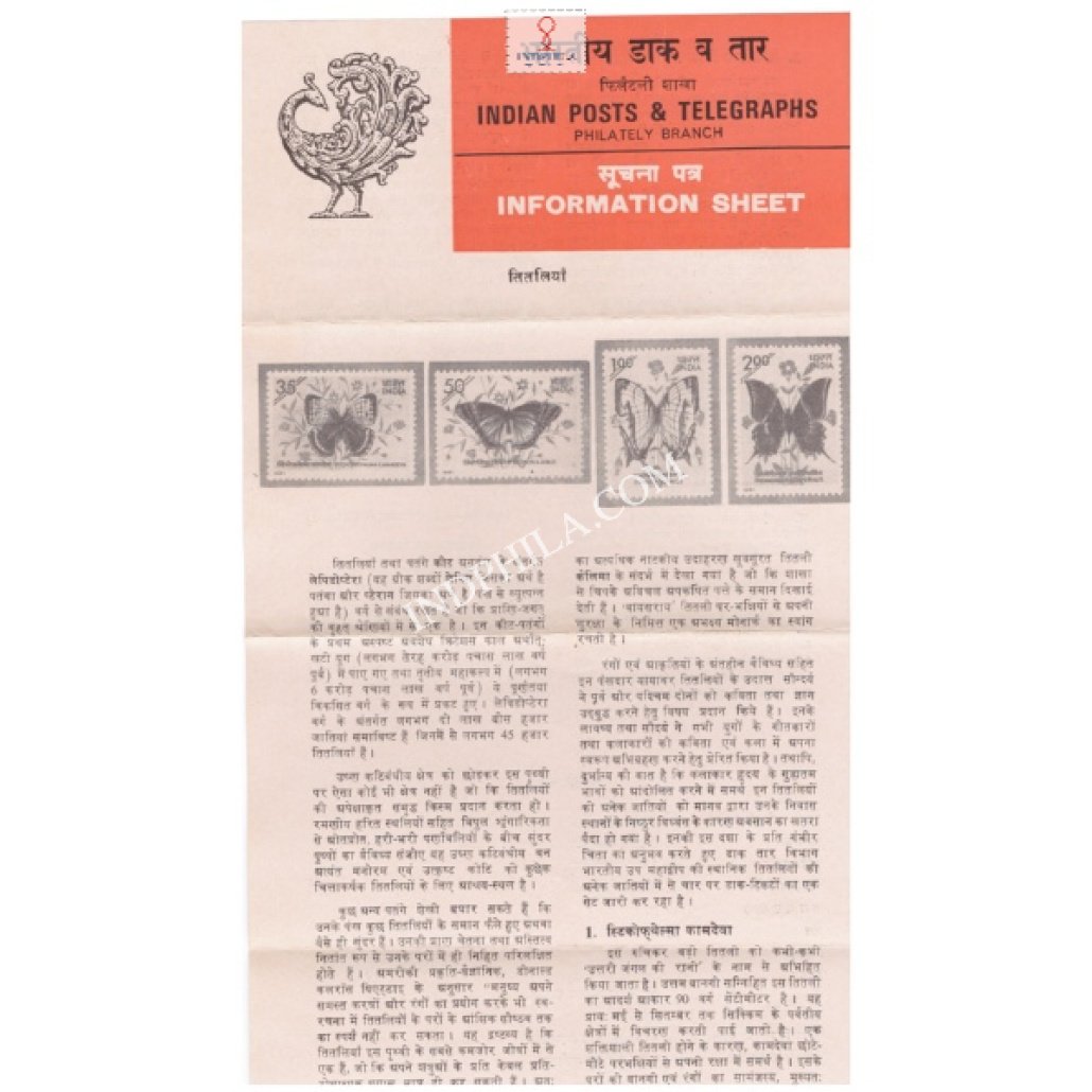 Indian Butterflies Brochure 1981 - Largest Online Dealer & Portal for ...
